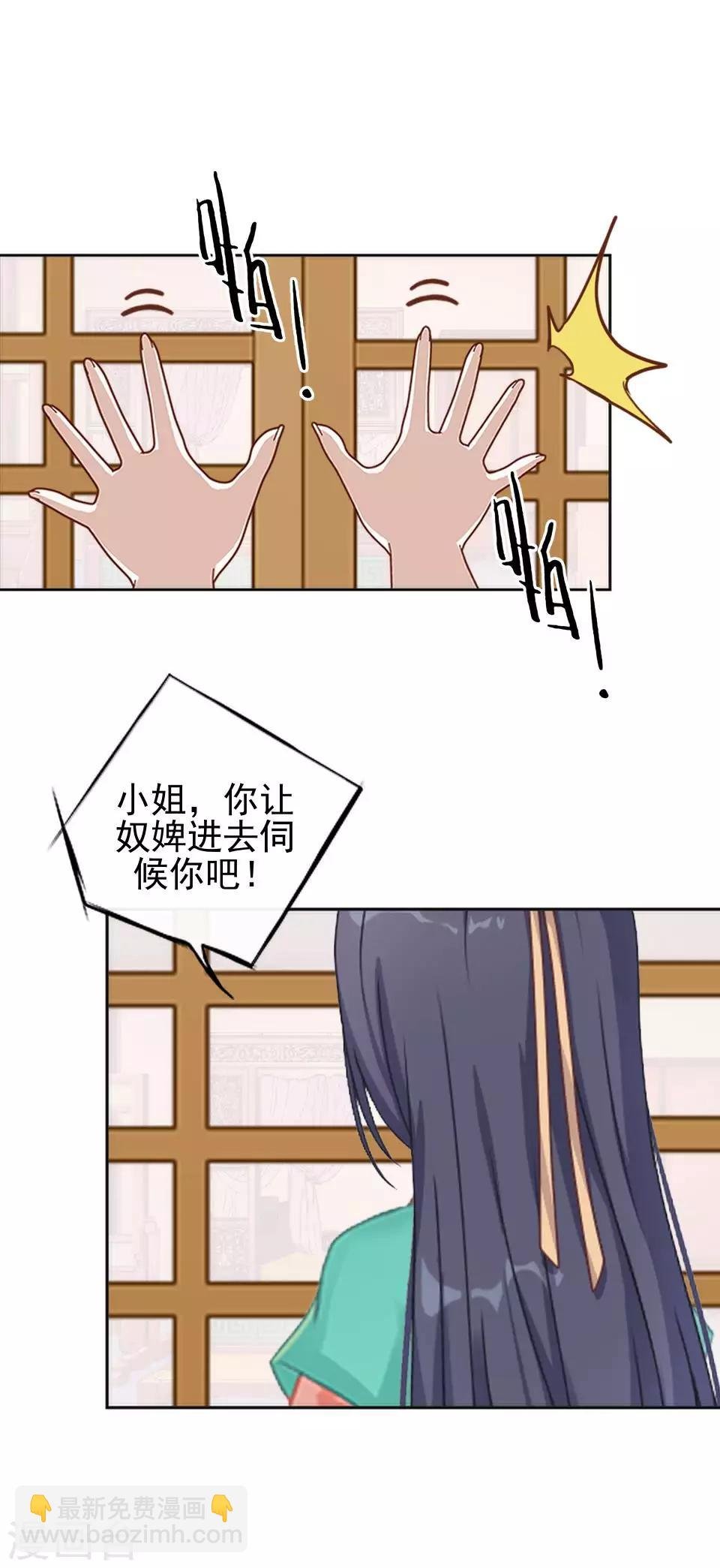 第4话 长得漂亮才能进