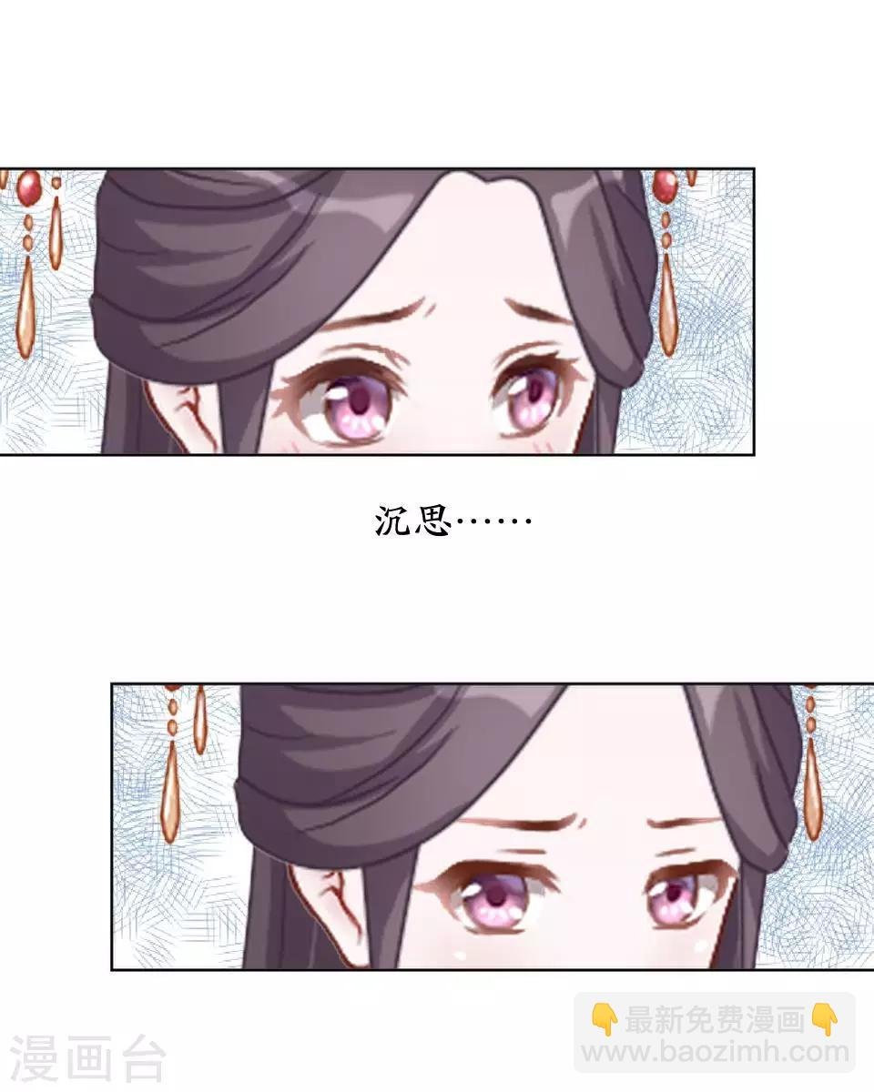 第4话 长得漂亮才能进