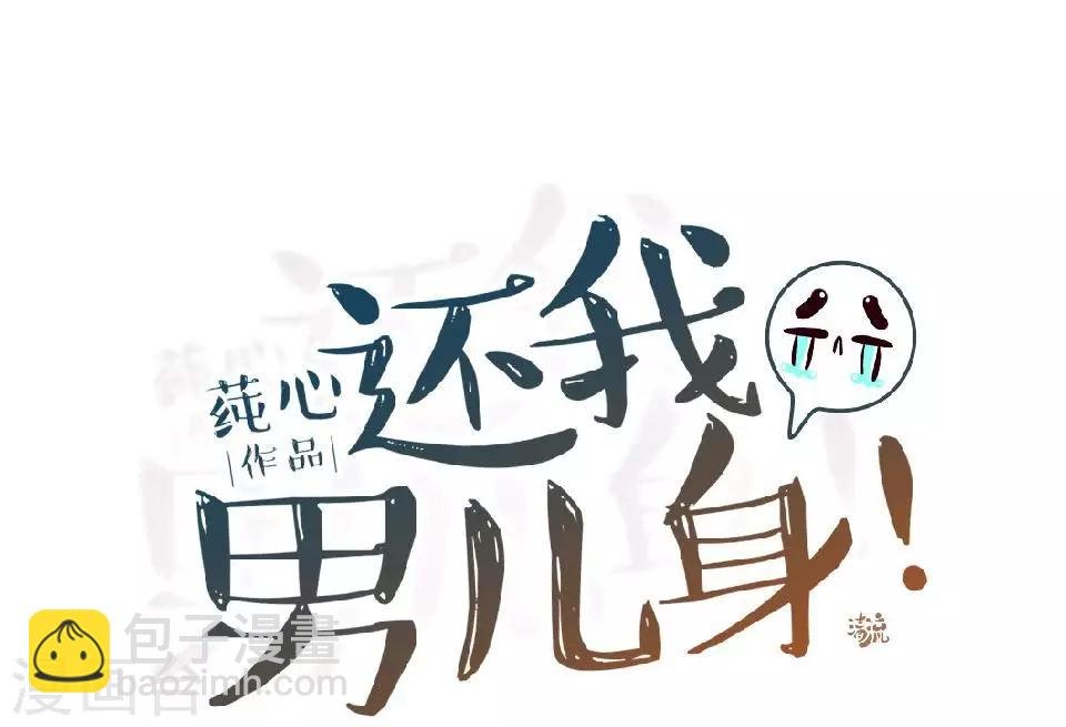 第4话 长得漂亮才能进
