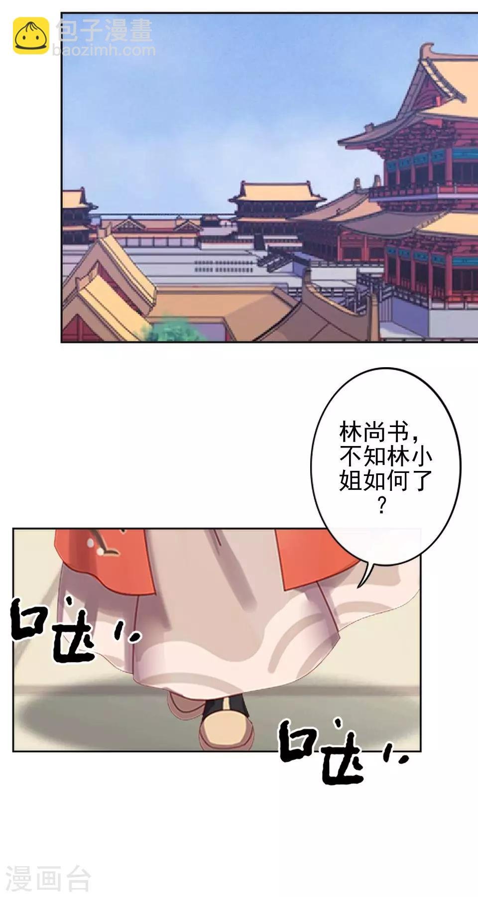 第4话 长得漂亮才能进