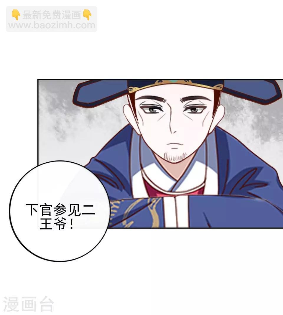 第4话 长得漂亮才能进