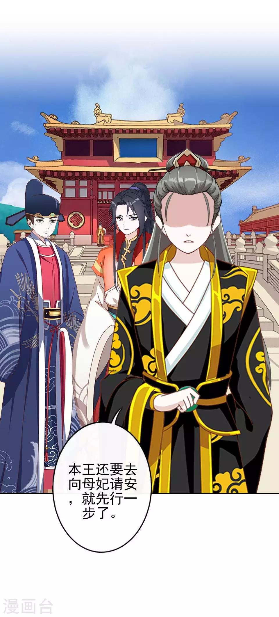 第4话 长得漂亮才能进