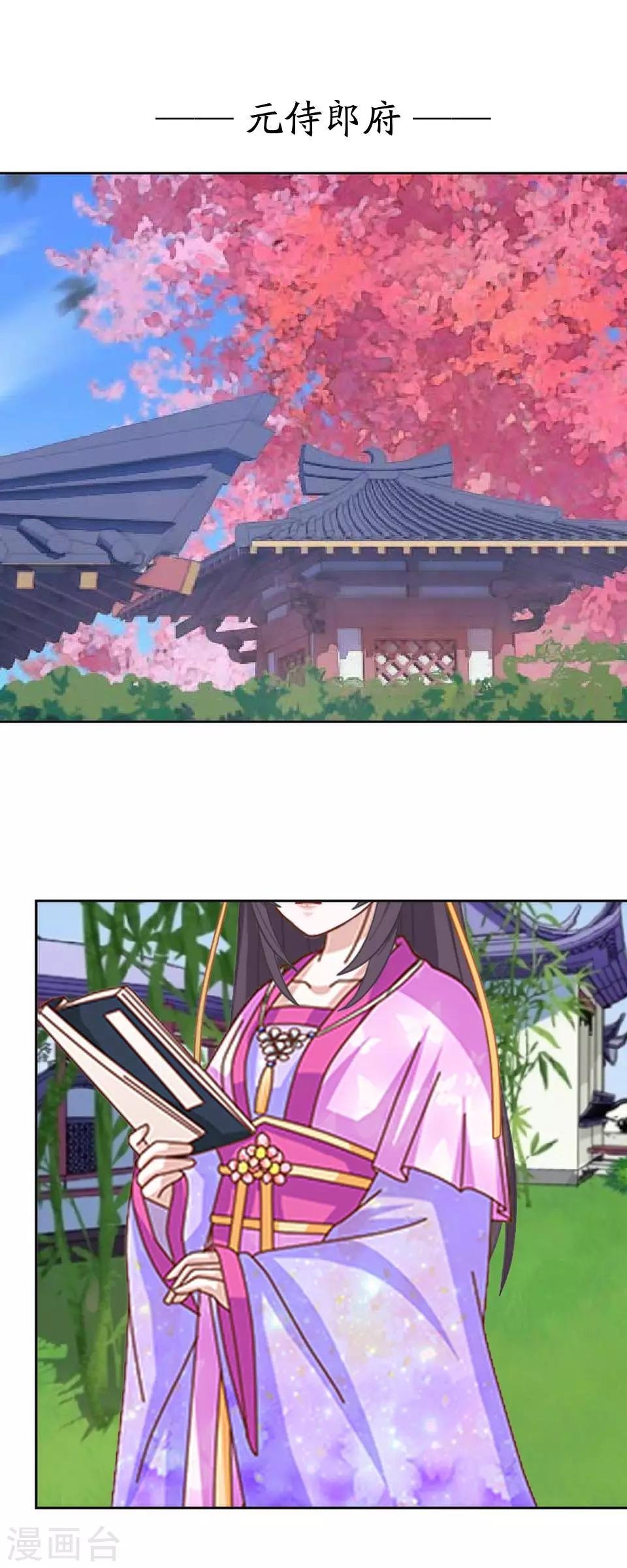 第4话 长得漂亮才能进