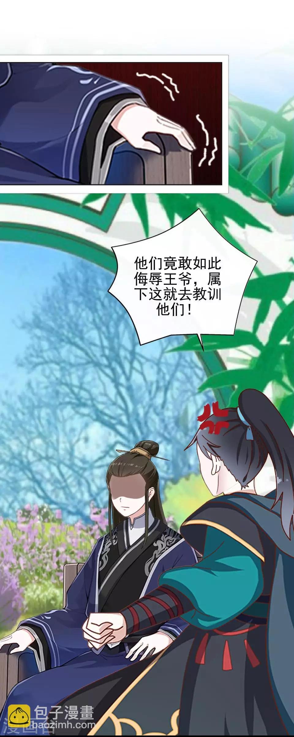 第40话 兄弟间的明争暗斗