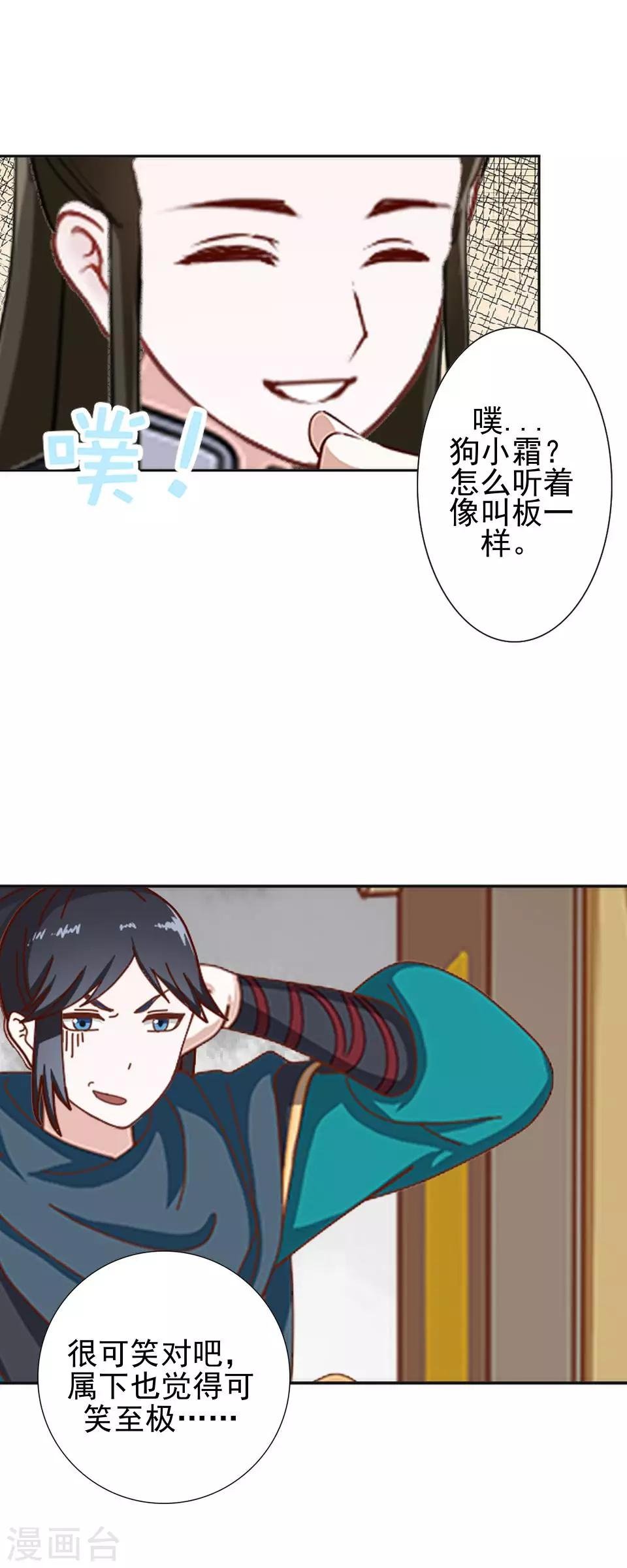 第40话 兄弟间的明争暗斗