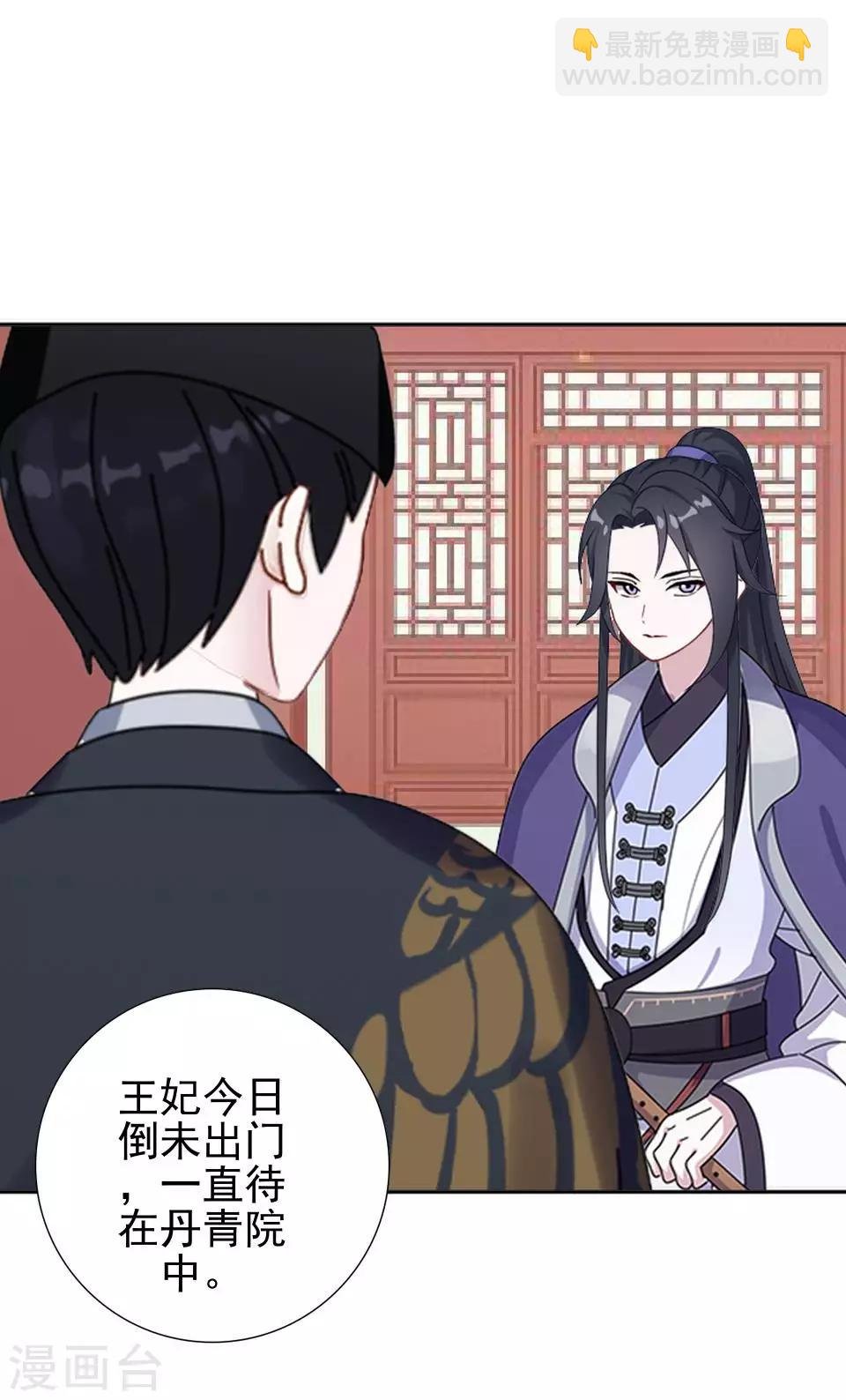 第40话 兄弟间的明争暗斗