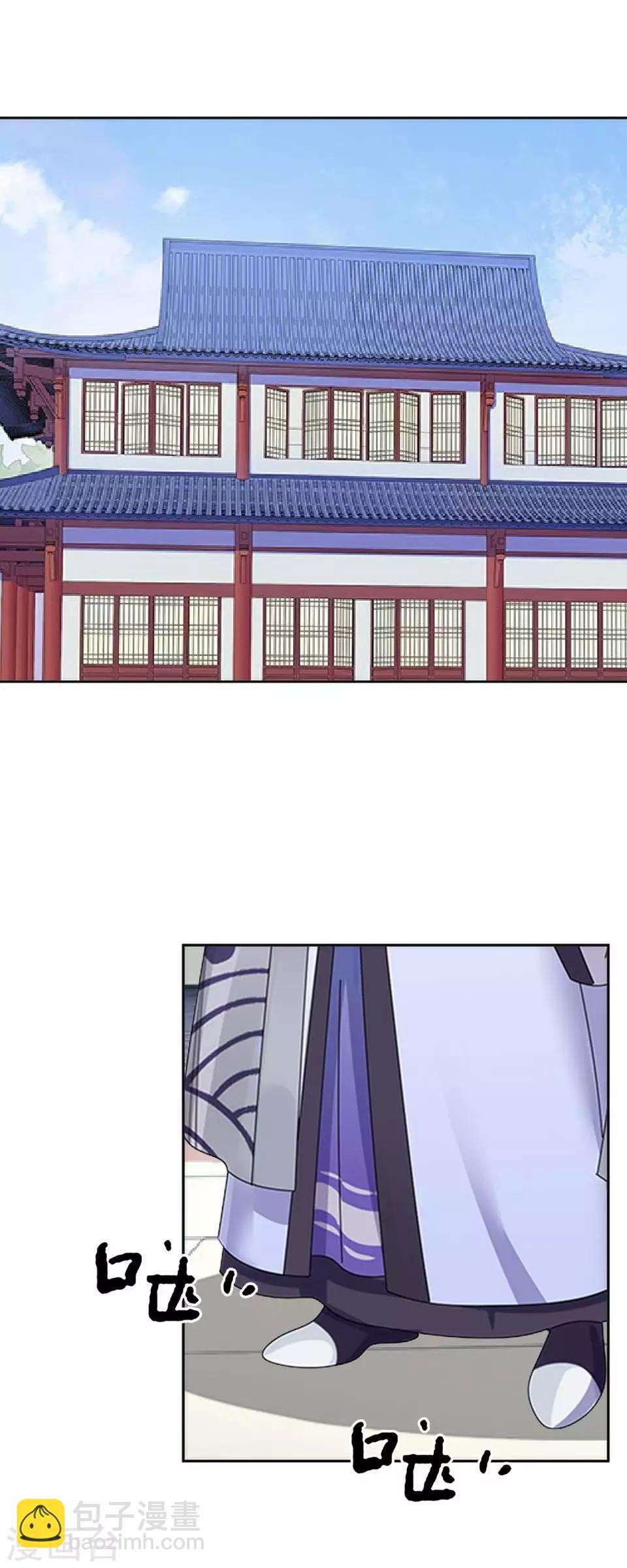 第40话 兄弟间的明争暗斗