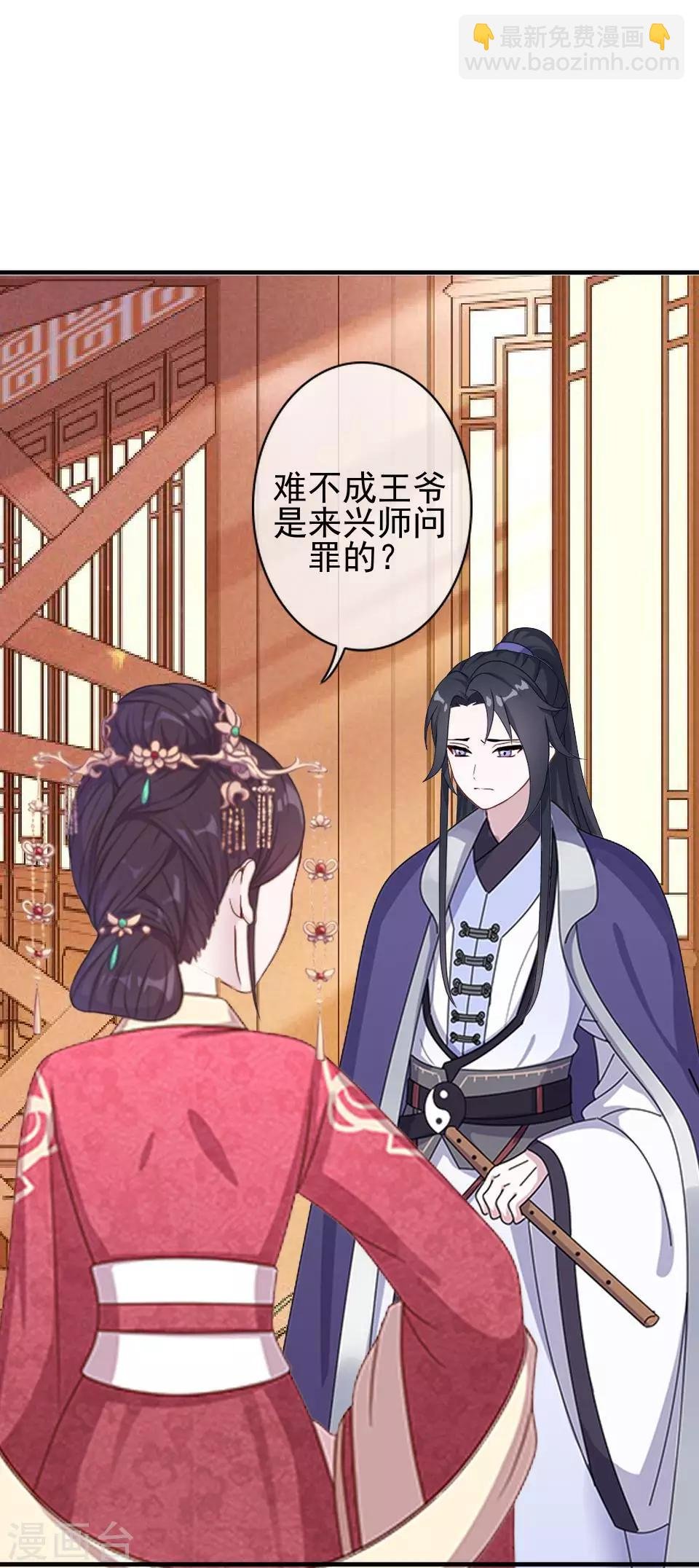 第40话 兄弟间的明争暗斗