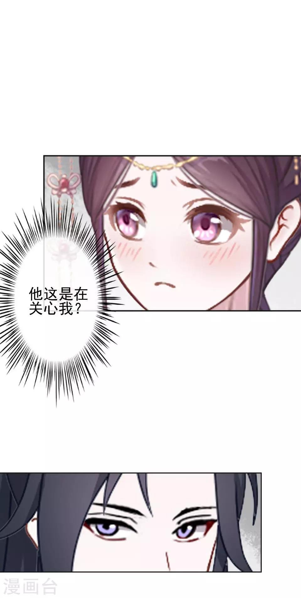 第40话 兄弟间的明争暗斗