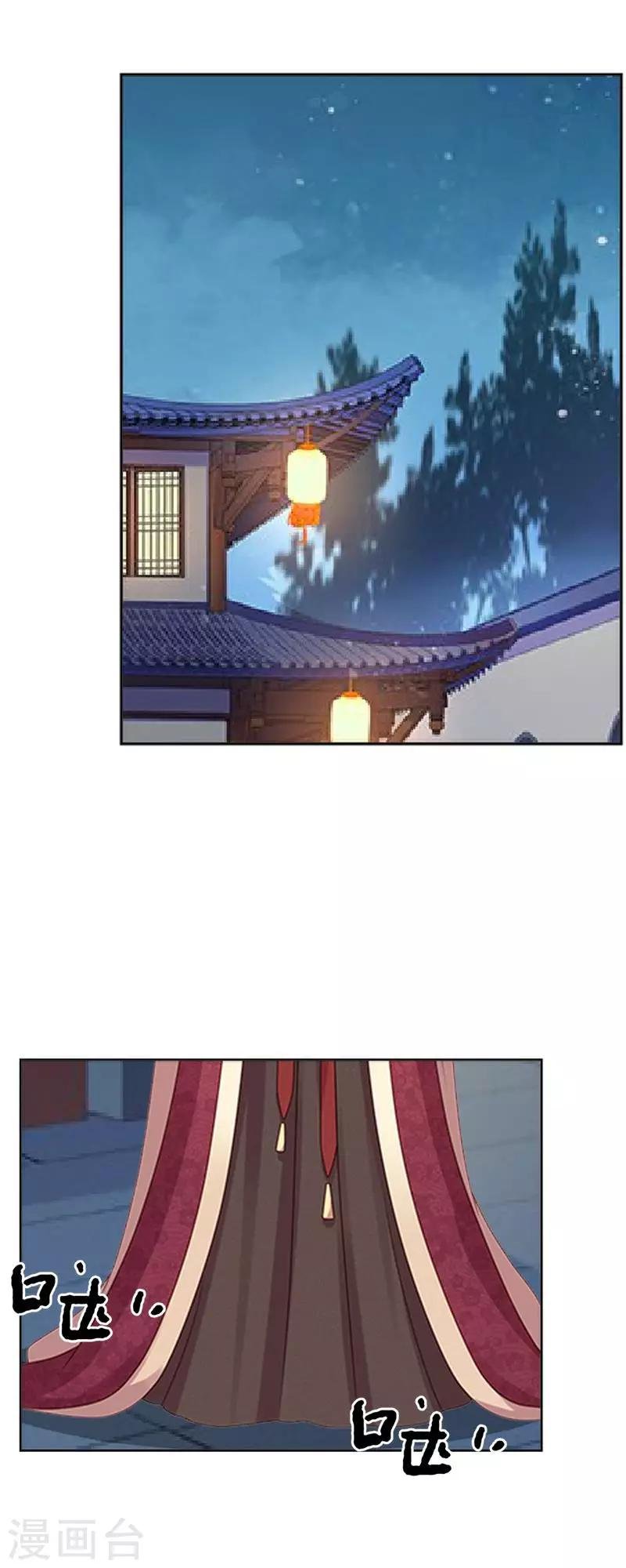 第41话 林姝儿撞见寒王沐浴
