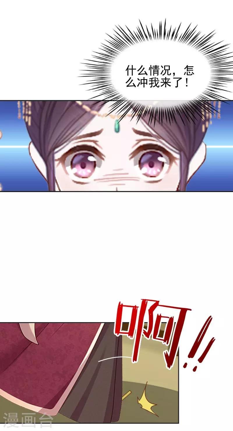第42话 令人羡慕的腹肌