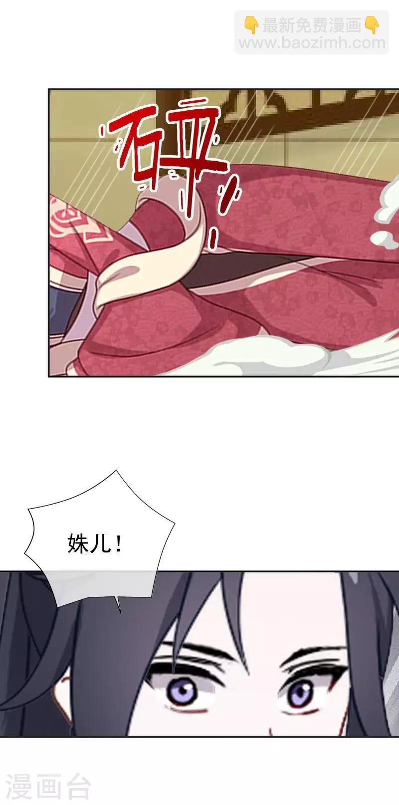 第42话 令人羡慕的腹肌