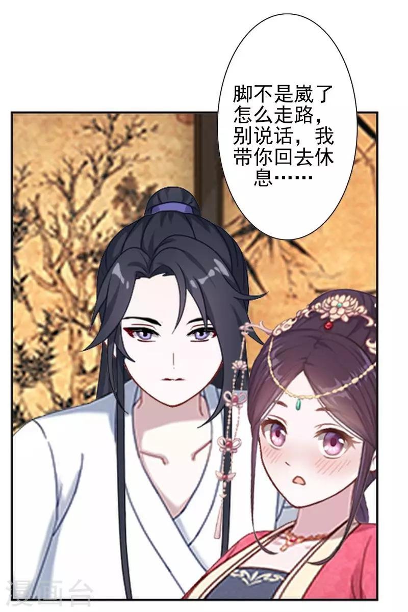 第42话 令人羡慕的腹肌