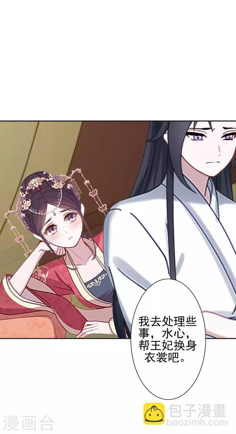 第42话 令人羡慕的腹肌