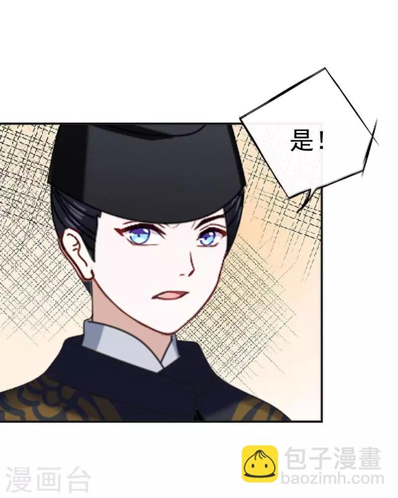 第42话 令人羡慕的腹肌