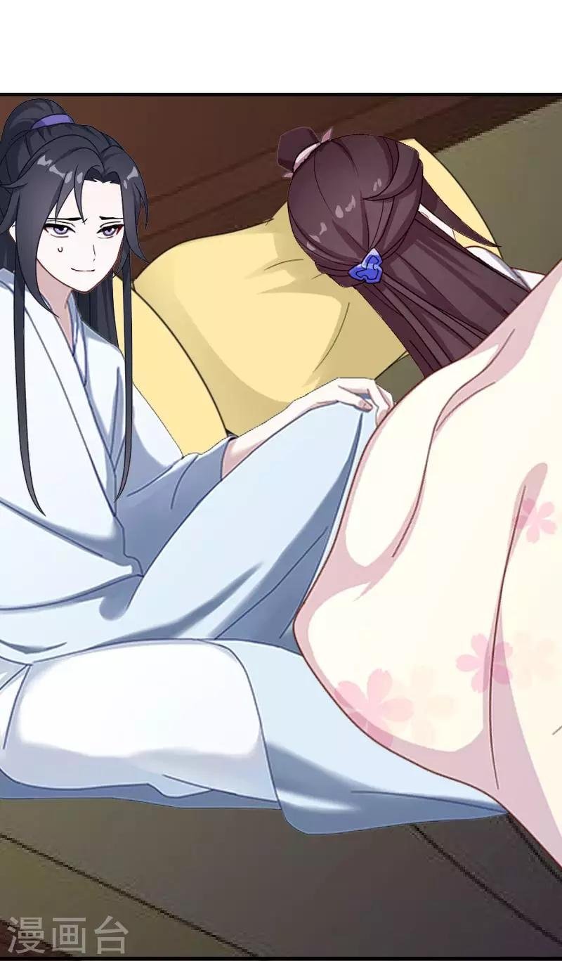 第42话 令人羡慕的腹肌
