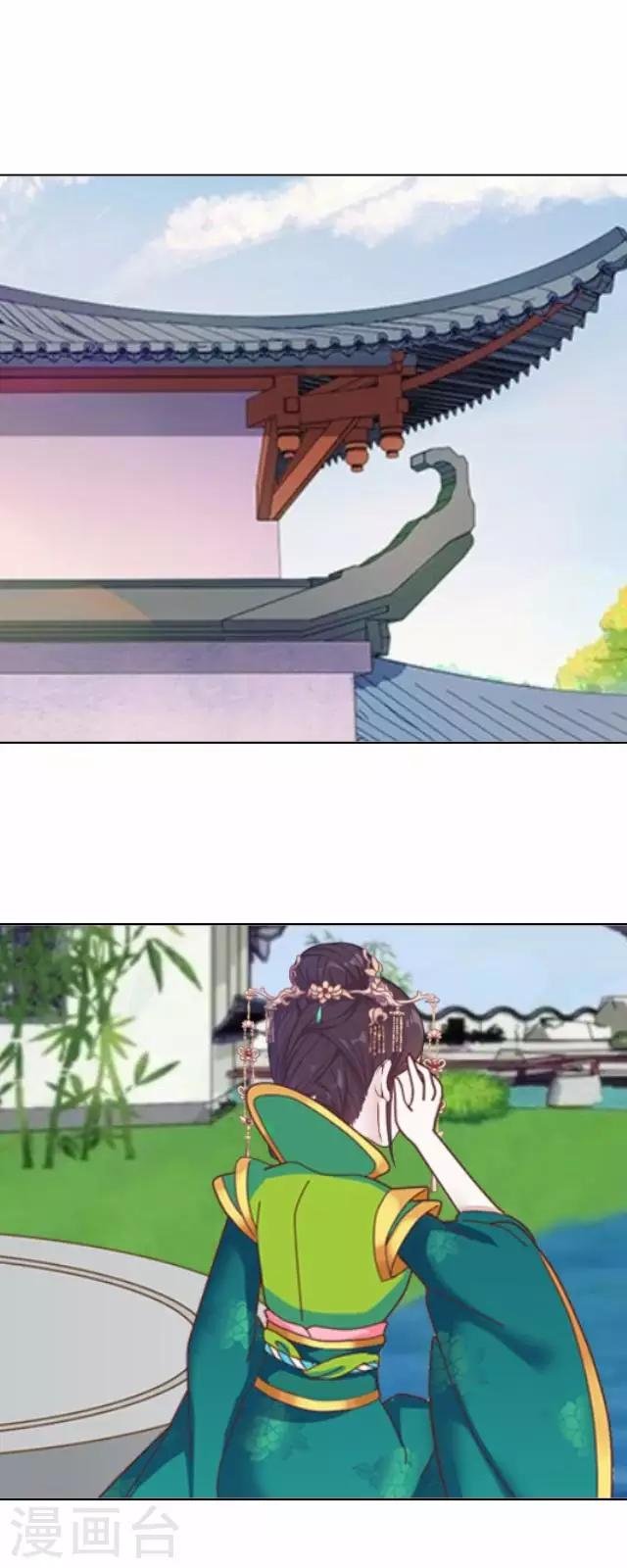 第43话 总有王爷想睡我