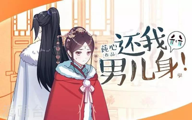 第44话 不想死就离他远点！