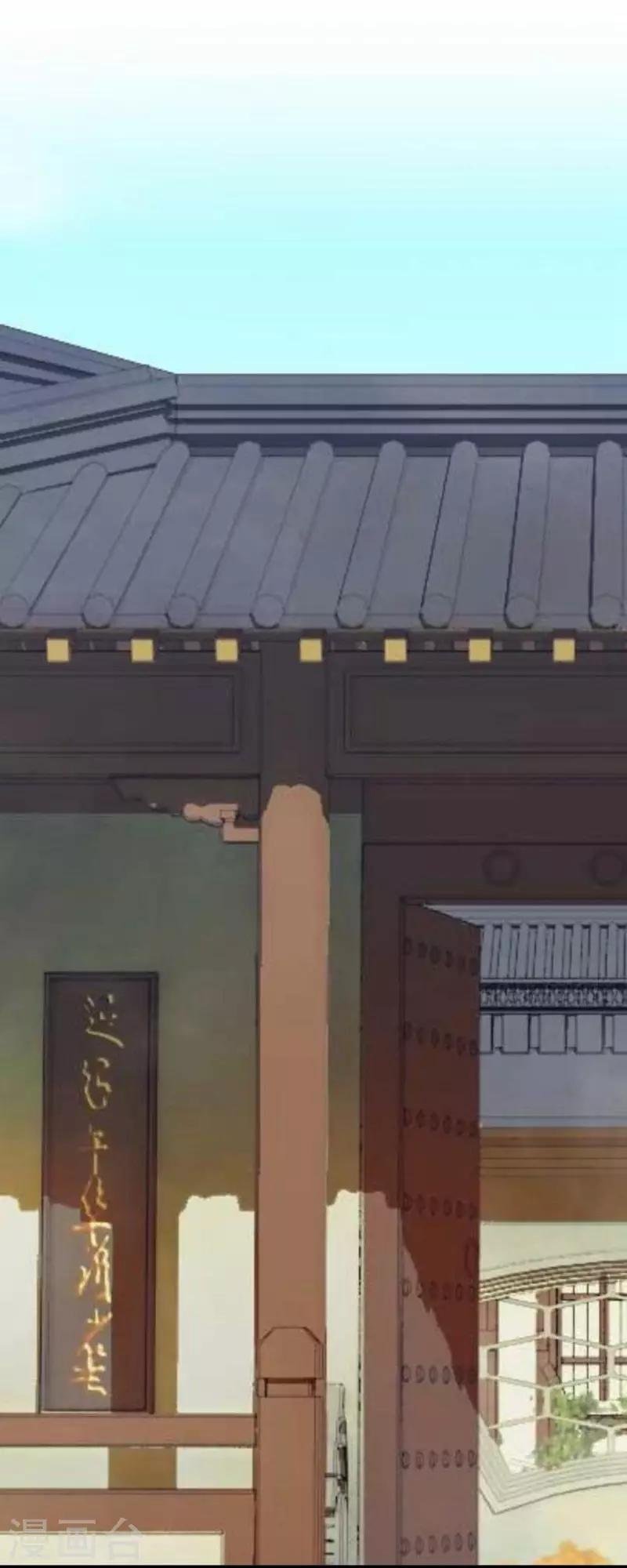 第44话 不想死就离他远点！