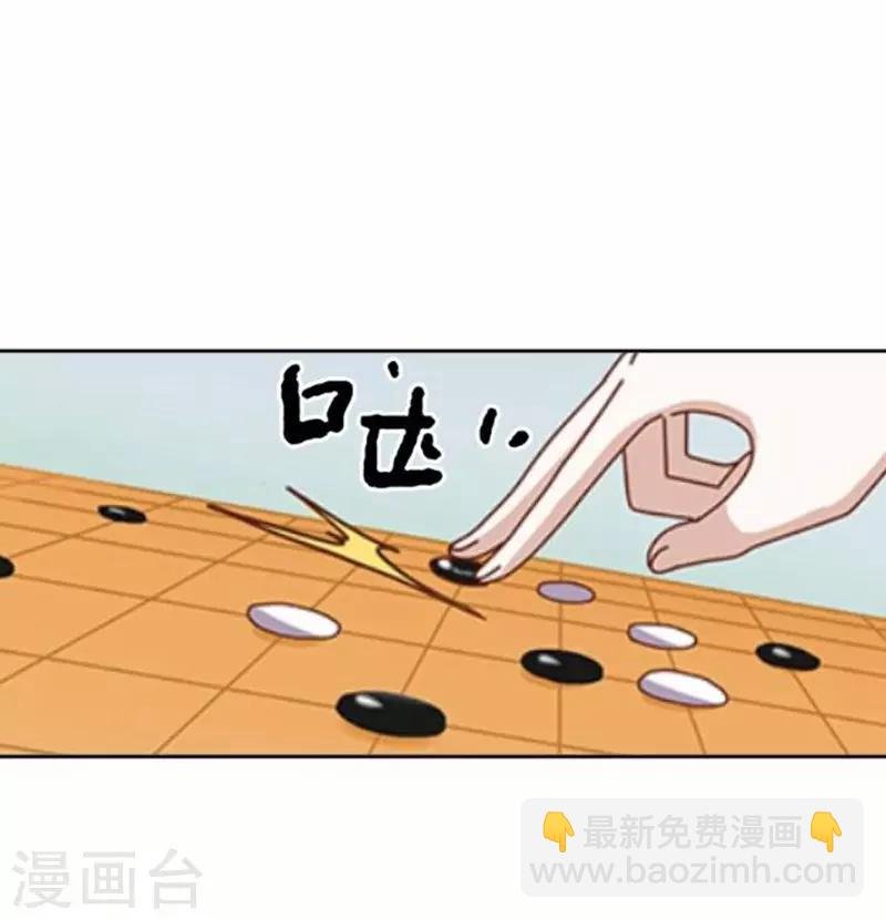第44话 不想死就离他远点！