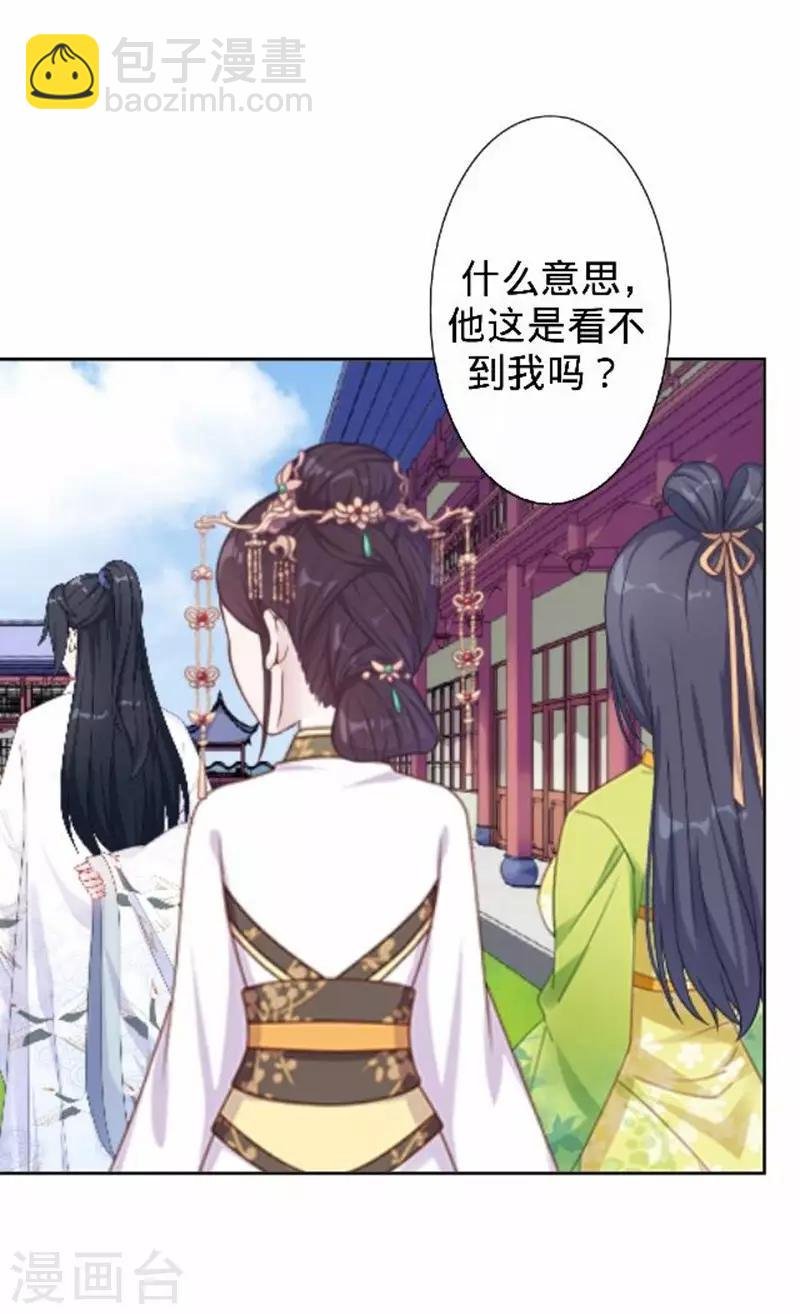 第44话 不想死就离他远点！