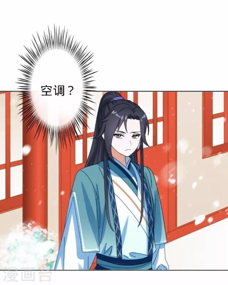第44话 不想死就离他远点！