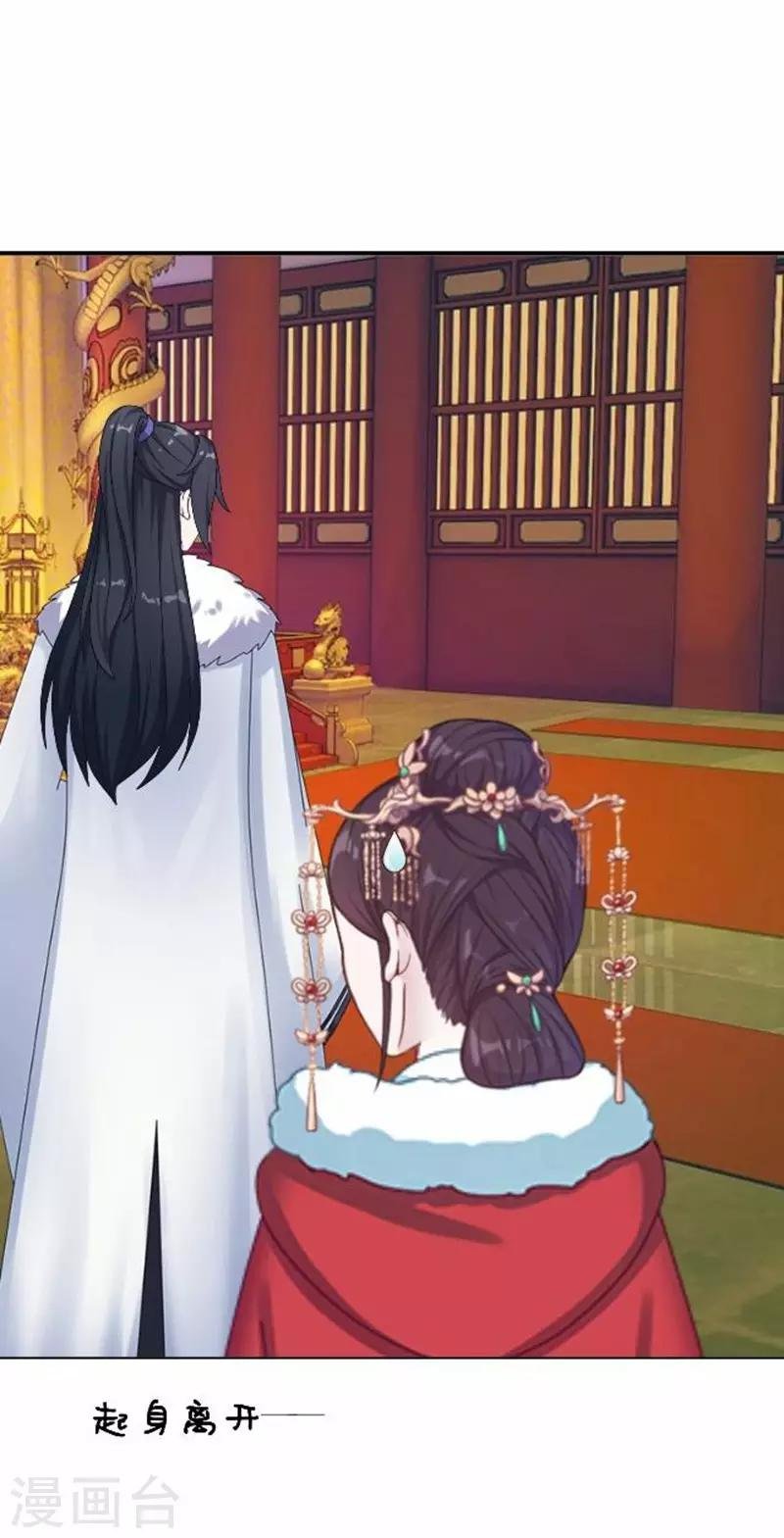 第44话 不想死就离他远点！