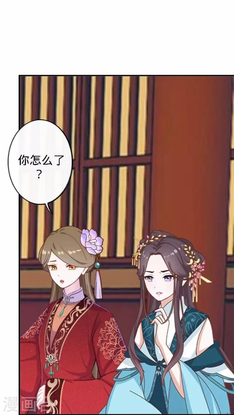 第44话 不想死就离他远点！