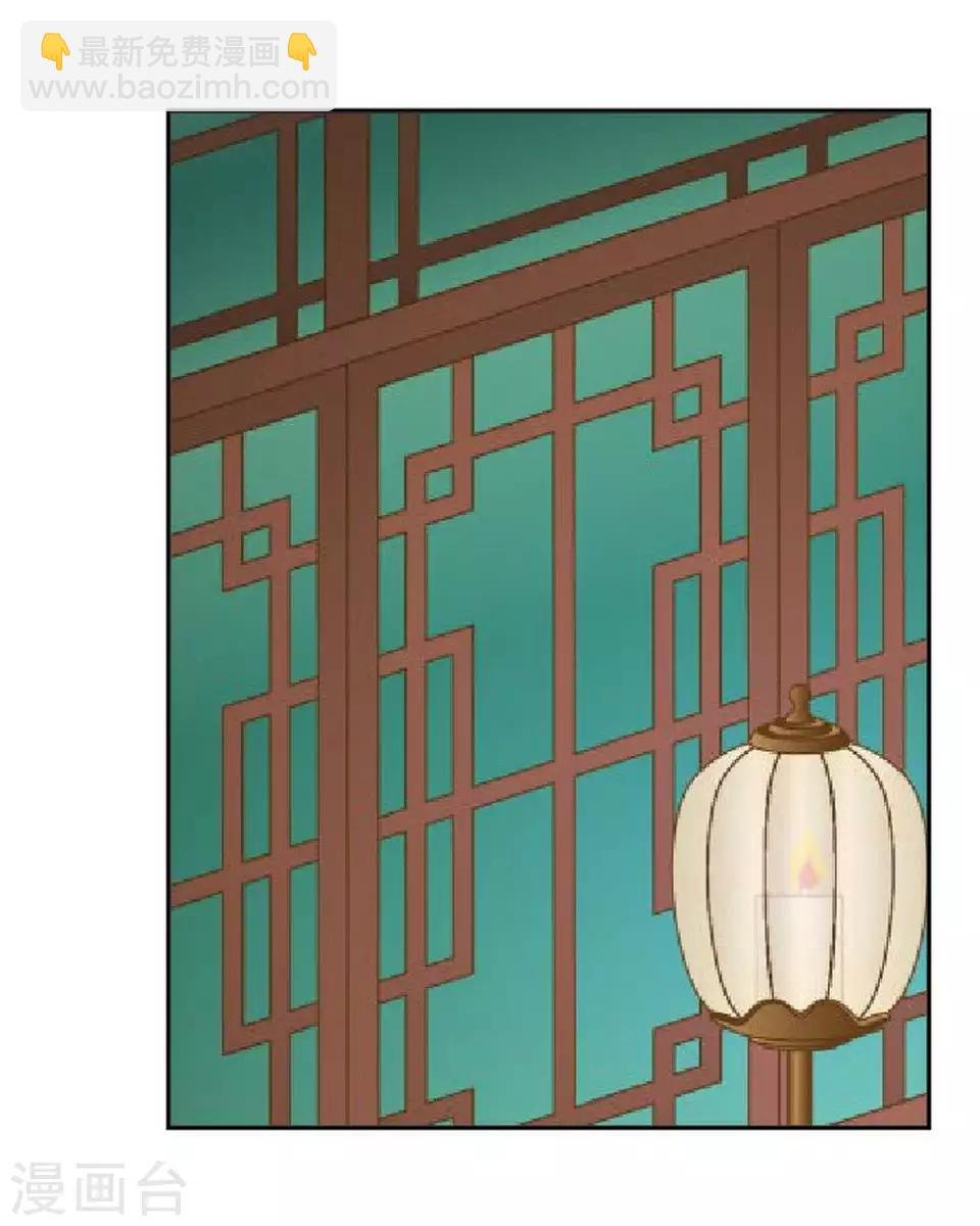 第45话 王妃喝酒买醉