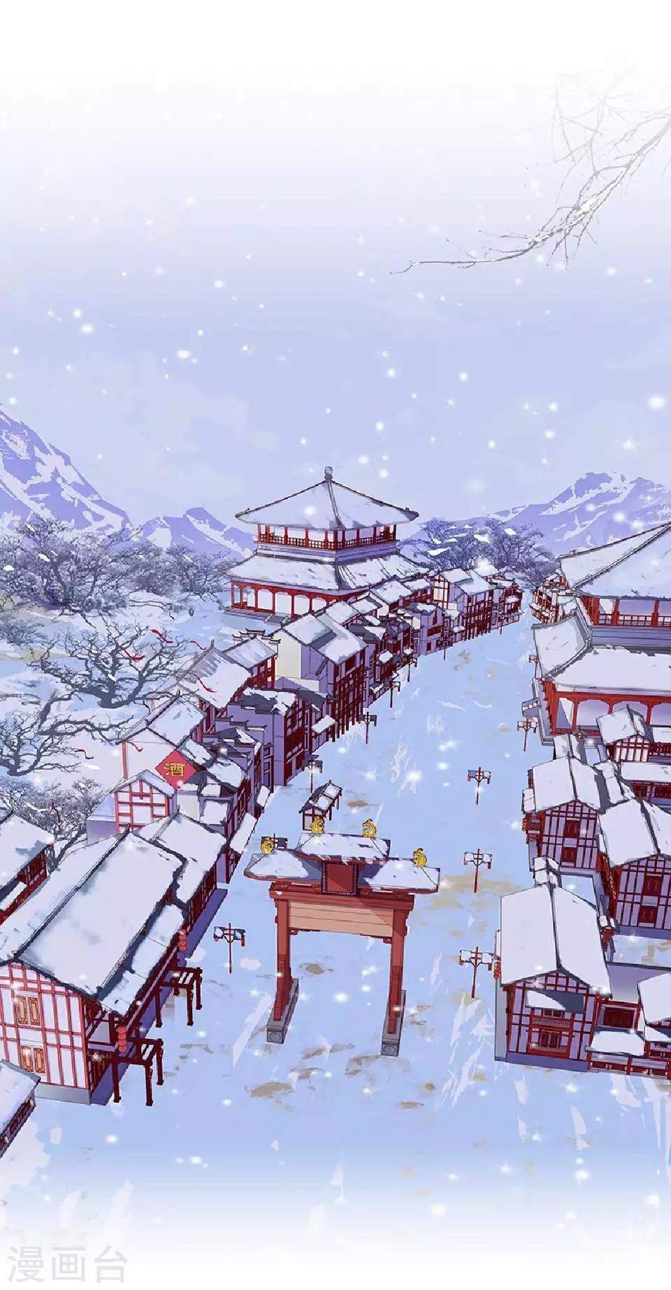 第46话 林哲的回忆