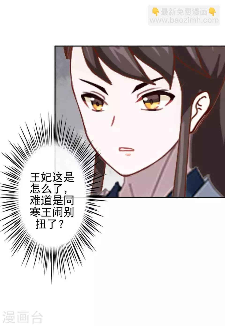 第46话 林哲的回忆