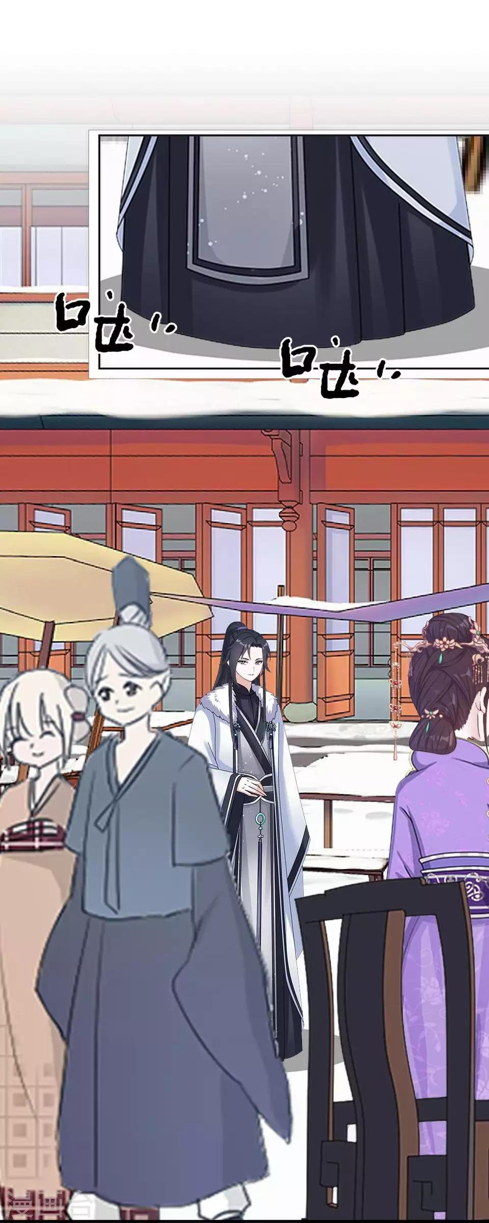 第46话 林哲的回忆