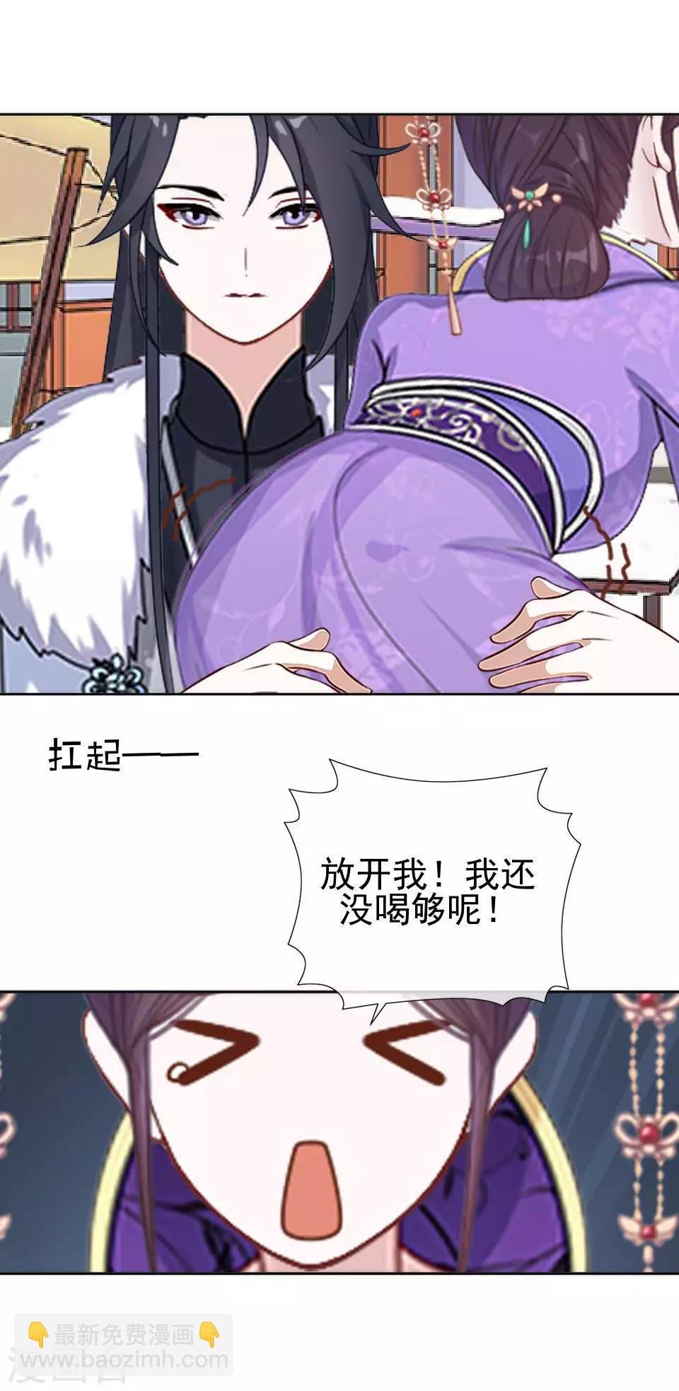 第46话 林哲的回忆
