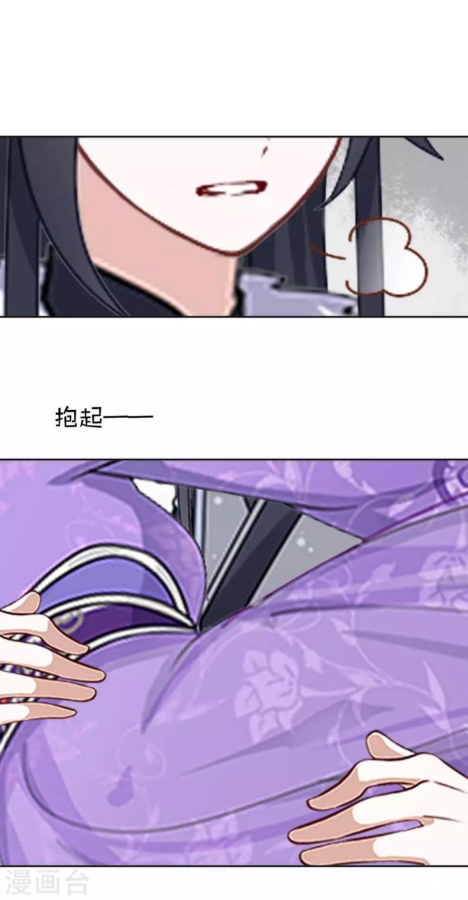 第46话 林哲的回忆
