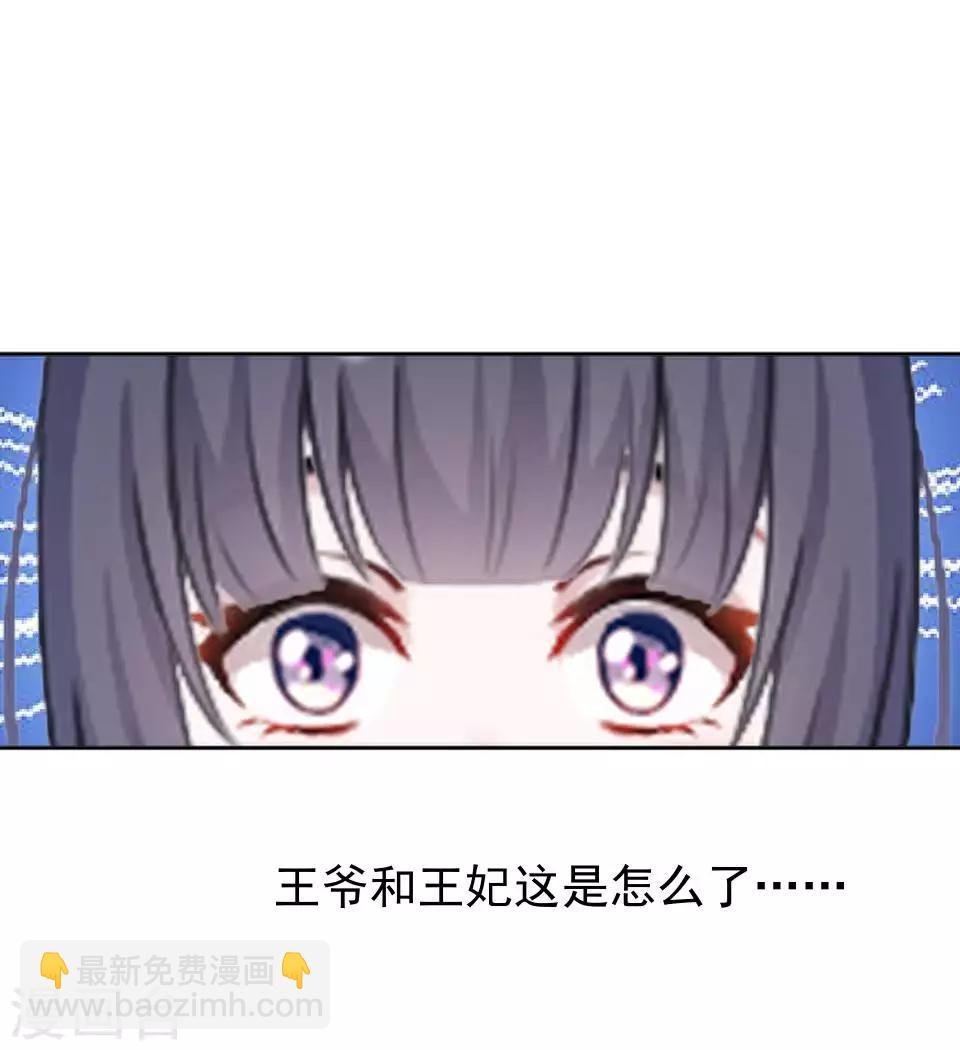 第46话 林哲的回忆