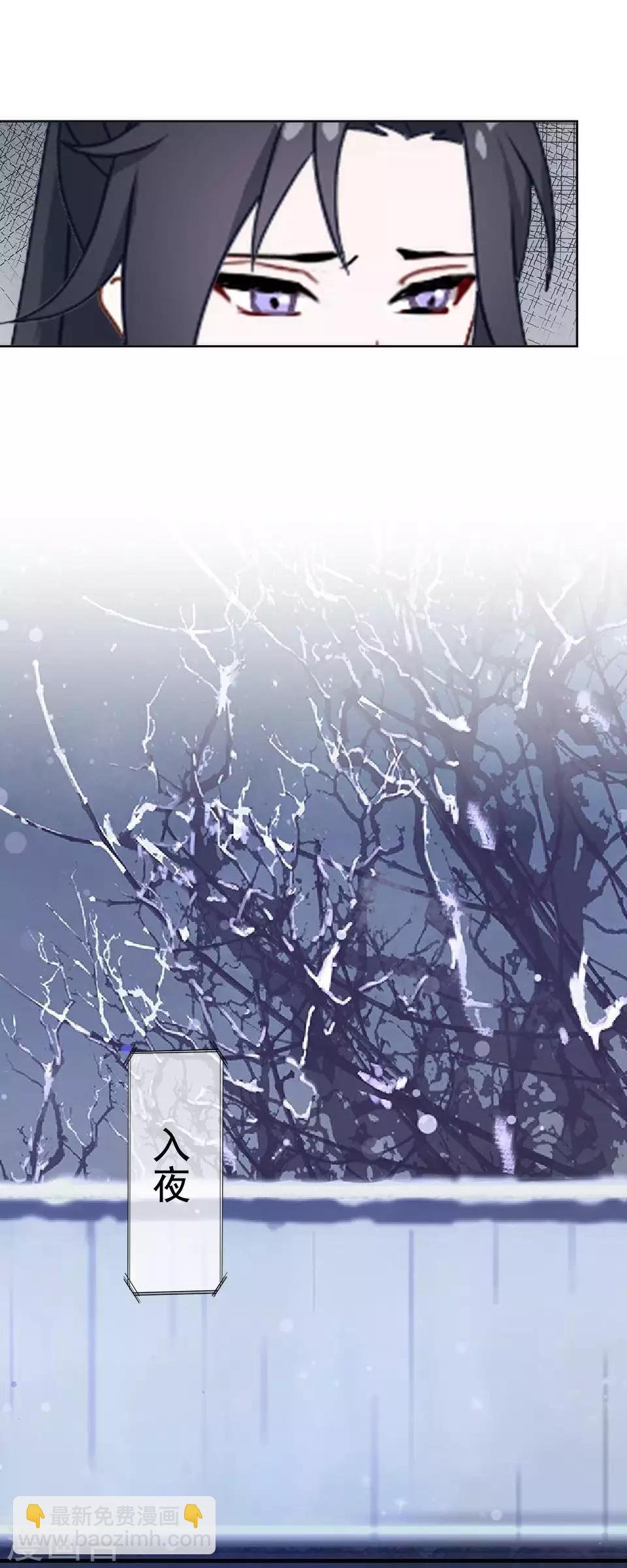 第46话 林哲的回忆