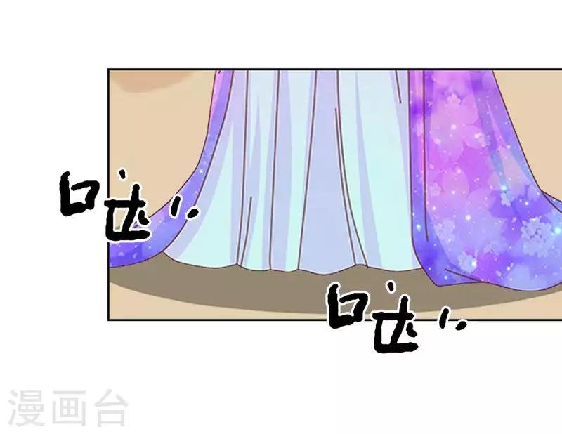 第47话 王爷扑倒元青岚