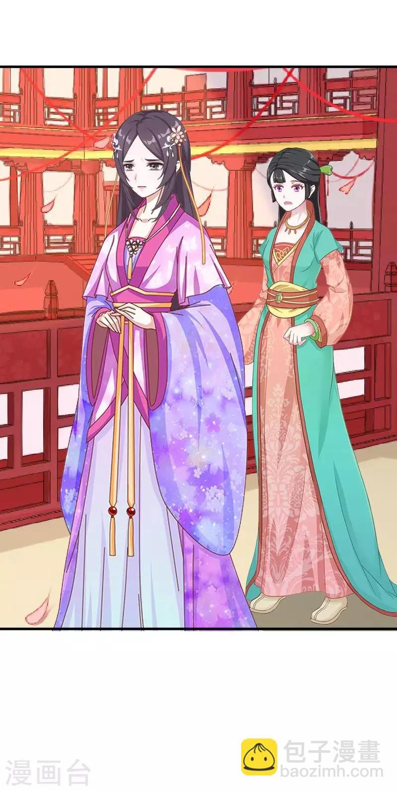 第47话 王爷扑倒元青岚
