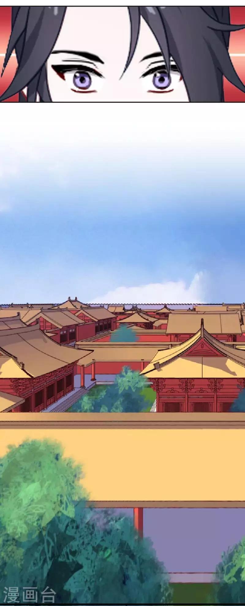 第48话 青岚向姝儿坦白喜欢王爷
