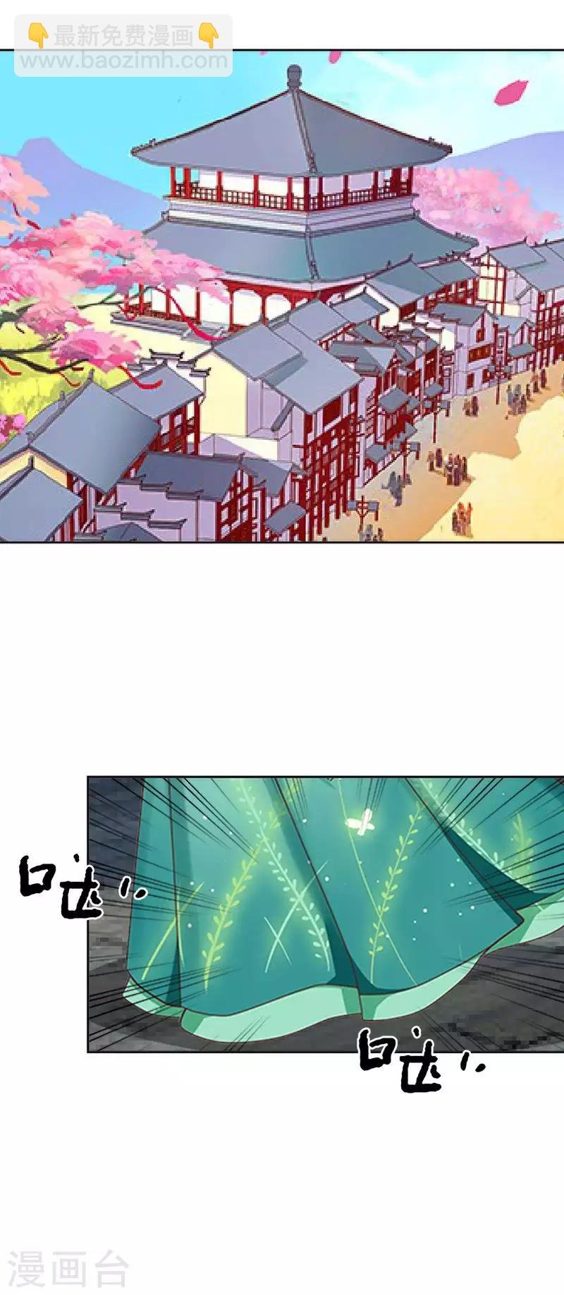 第49话 贵妃掌掴姝儿