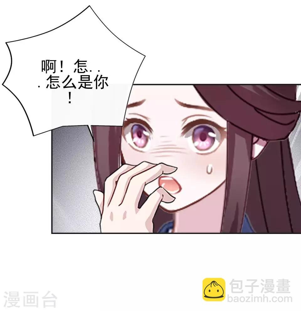 第5话 谣言似虎！