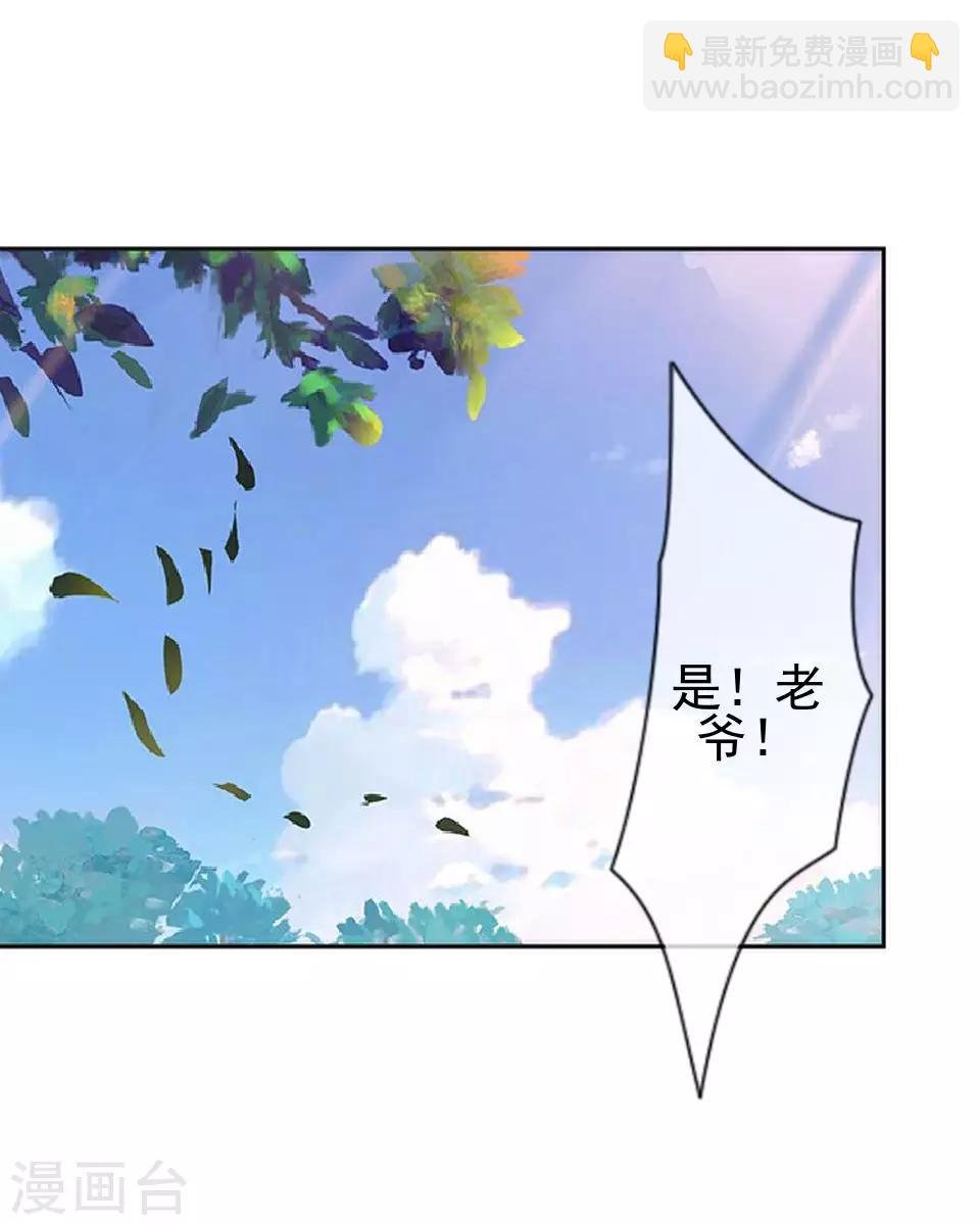 第5话 谣言似虎！