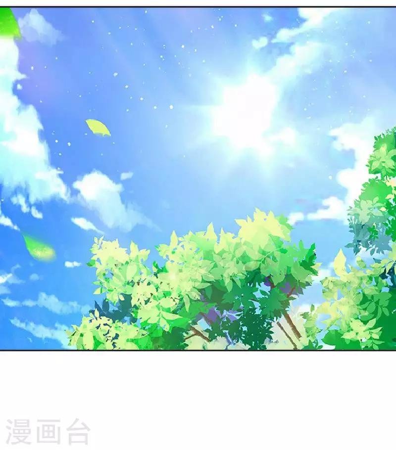 第50话 王妃入狱
