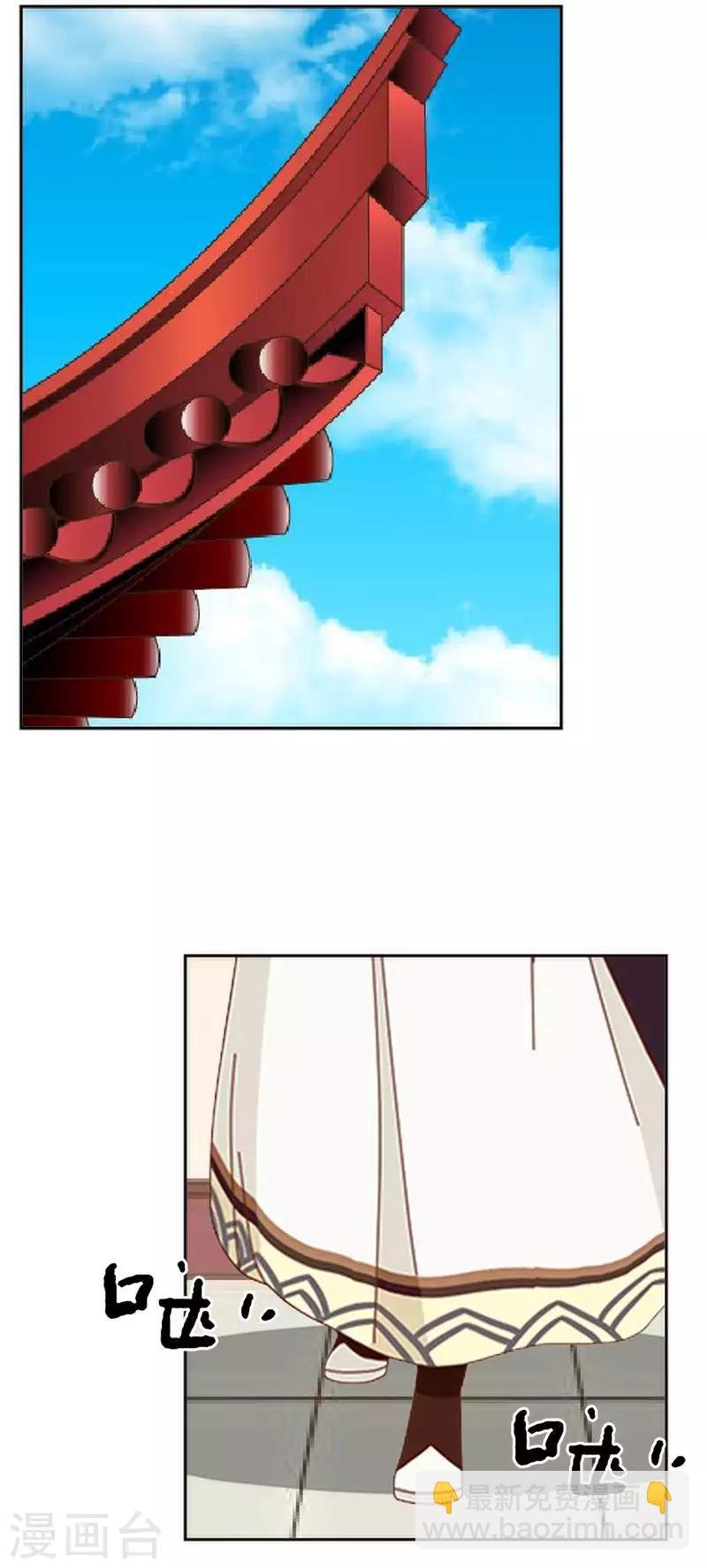 第50话 王妃入狱
