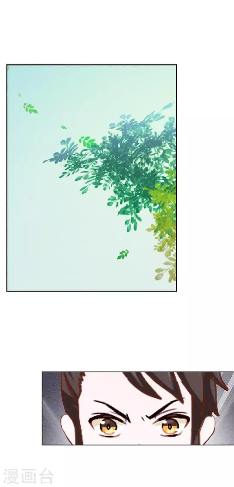 第51话 小雪说出自己所见