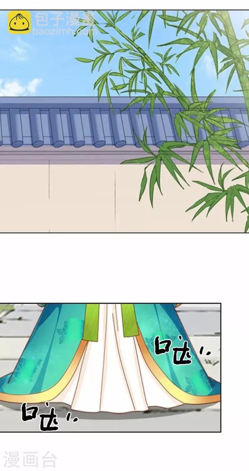 第53话 掐死这个小剑人！