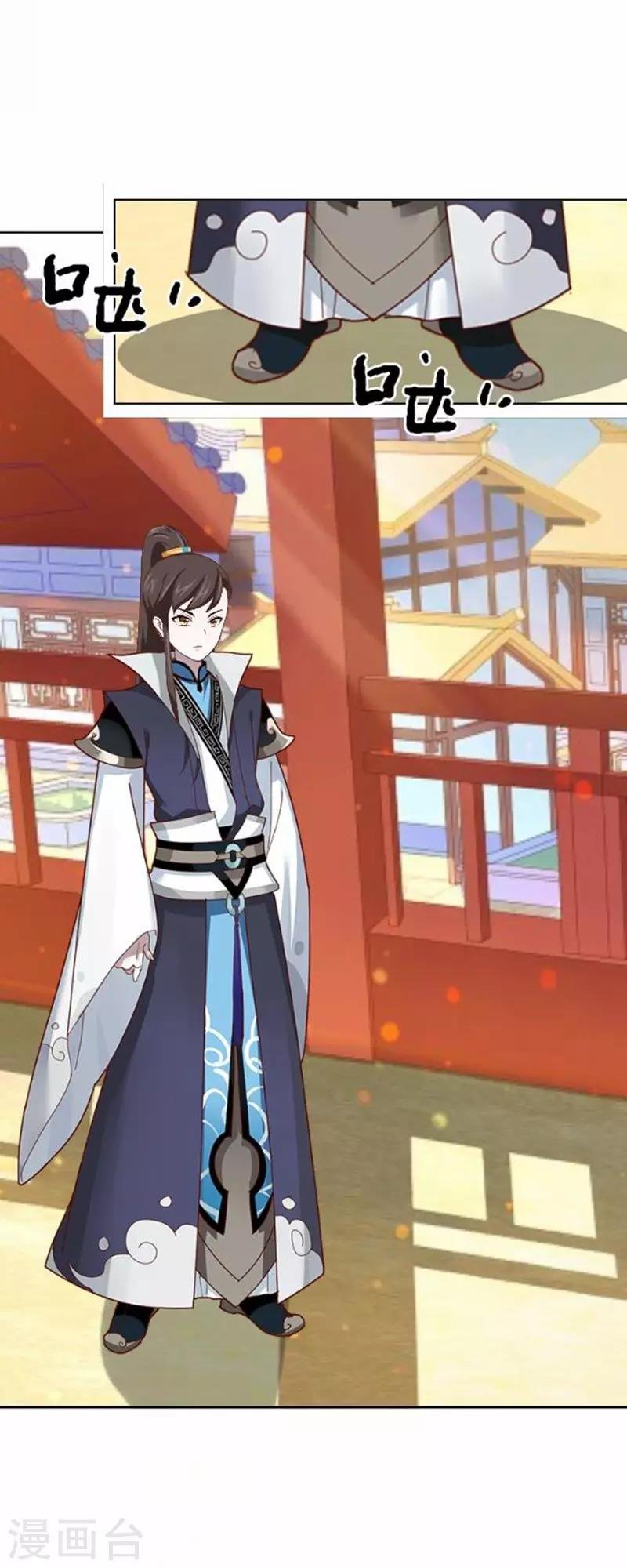 第54话 寒王妃受惩