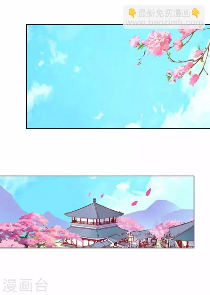 第54话 寒王妃受惩