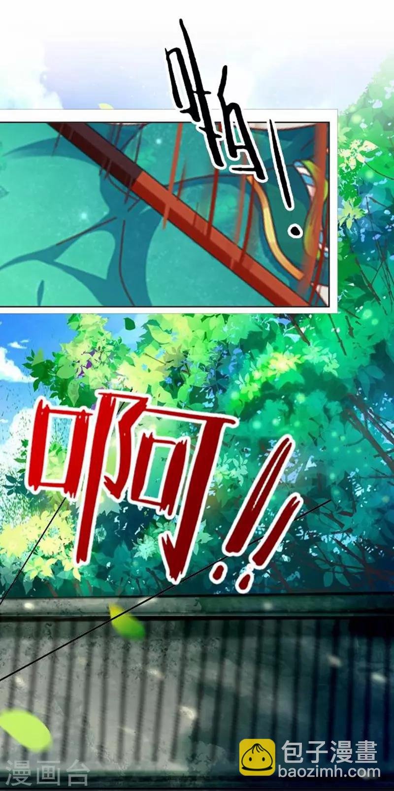第54话 寒王妃受惩
