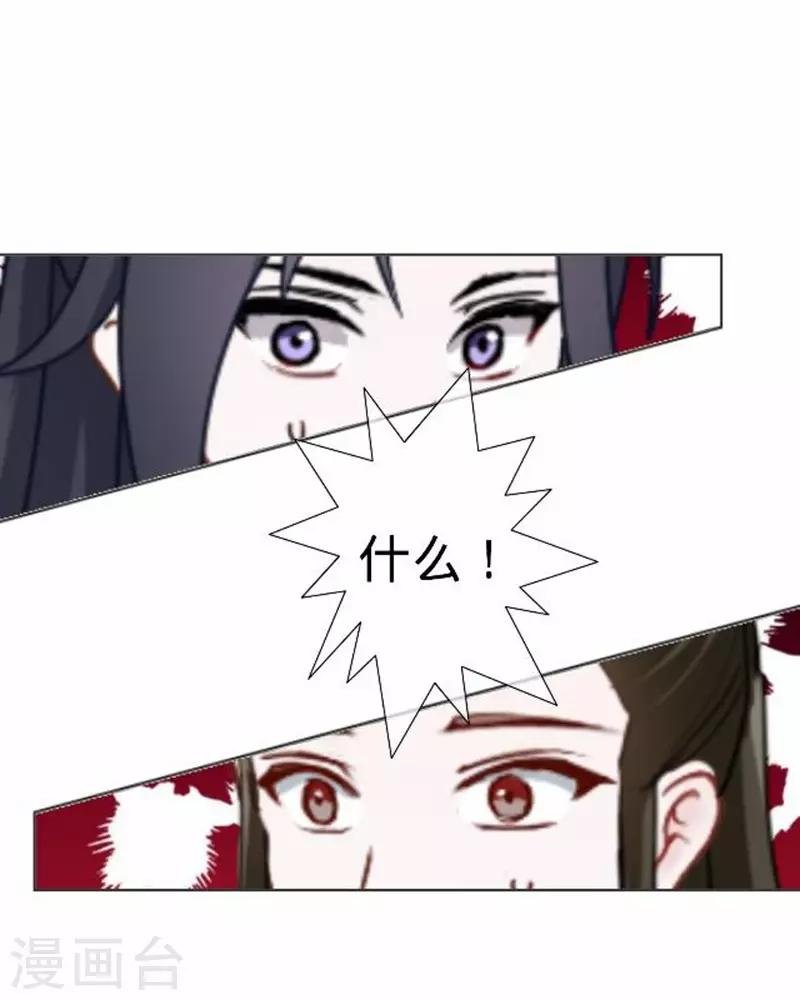 第55话 寒王的回击